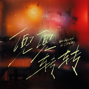 香蕉视频下载链接
