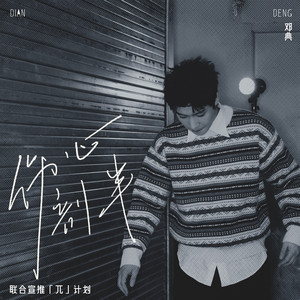 香蕉视频下载链接
